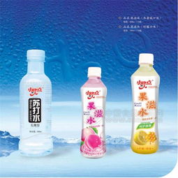 小數(shù)點(diǎn)果滋水 批發(fā)價格、廠家信息及市場前景分析