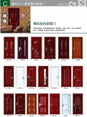海口森美門(mén)業(yè) 匠心鑄就品質(zhì)，專(zhuān)業(yè)打造家的守護(hù)神